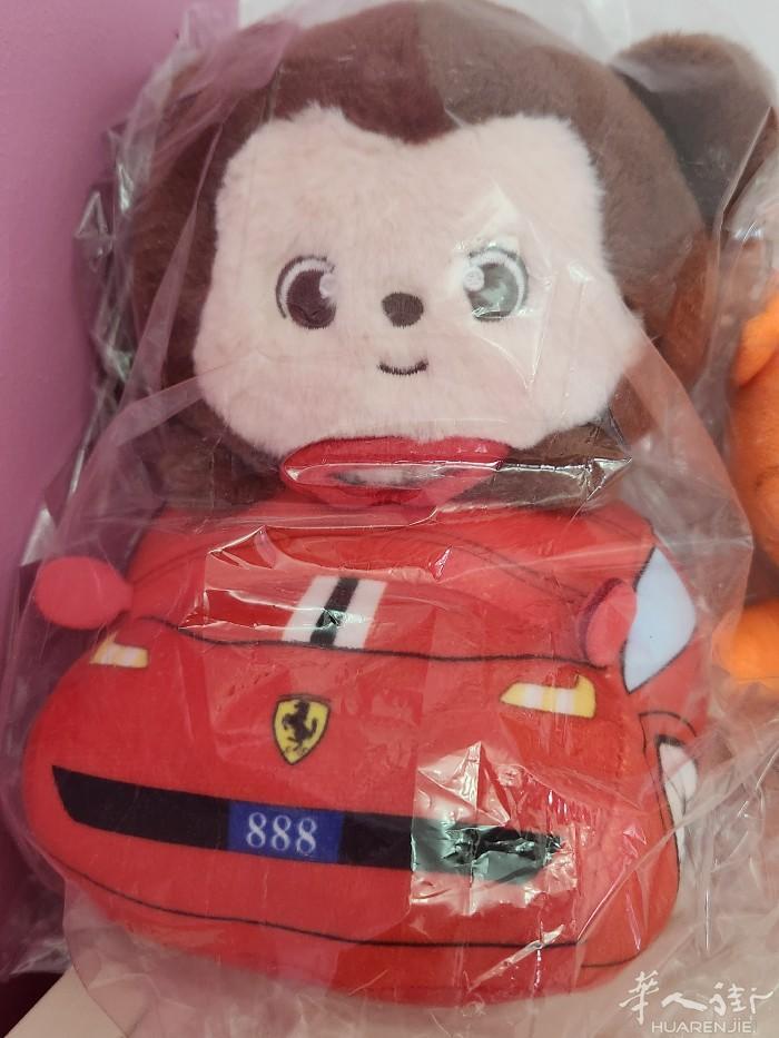 玩偶
