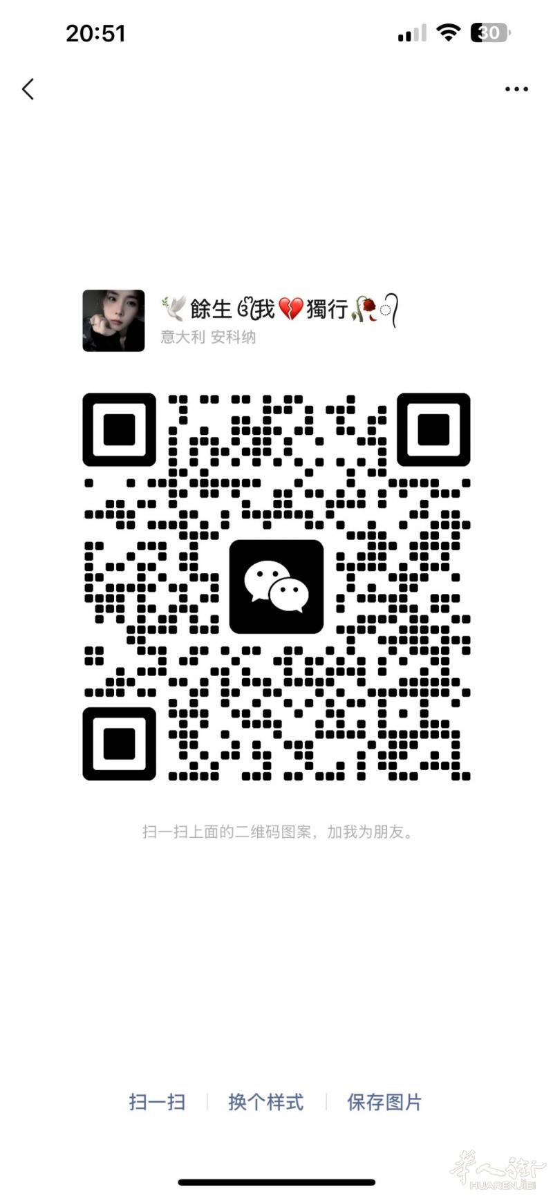 服装工厂招学徒一名，有意者➕微信