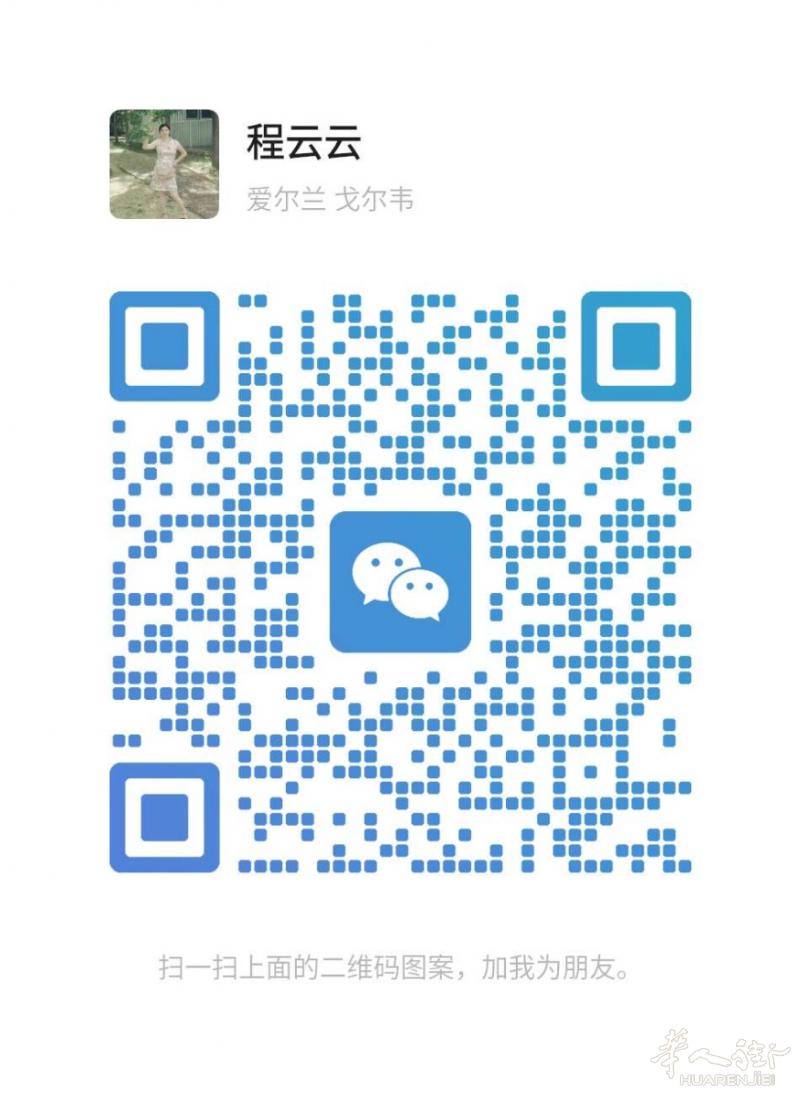 温州大饼提前预定号码06 52 97 52 43或扫的二维码