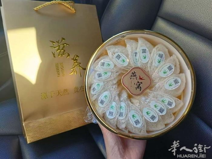 最火的一款溯源燕窝大燕盏  100克马来西亚溯源燕窝 疏盏🉐️185欧一盒 密