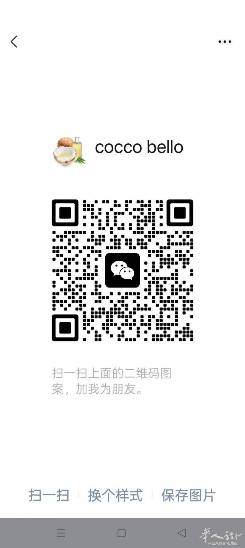 Bari仓库招聘司机 号码3446043378