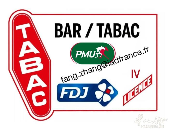 机会难得，刚拿到的一个极佳civiette委托转让 巴黎第15区 烟店 + FD
