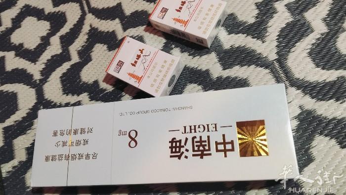 一条中南海点8，另加两包硬盒白色红塔山，45欧拿走，有要的电话联系，93拉古辣无