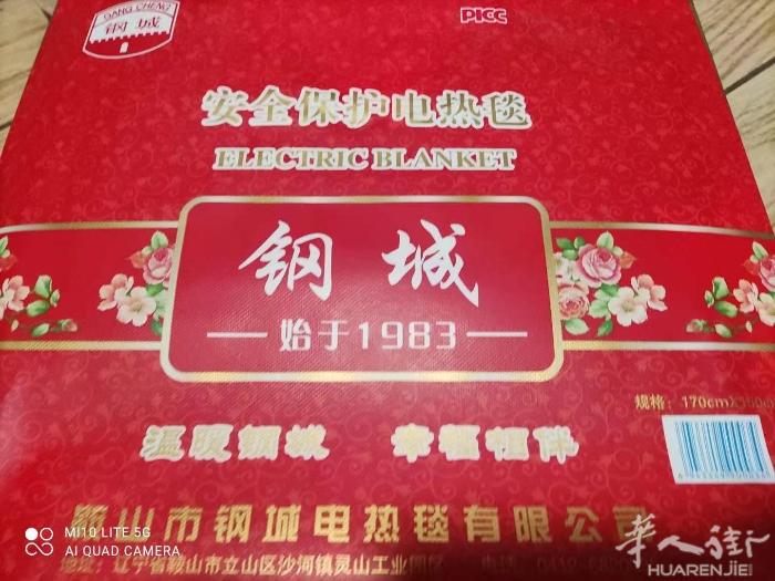 本人有全新双人加宽双温双控电热毯，规格150×170公分（标准双人床尺寸）。