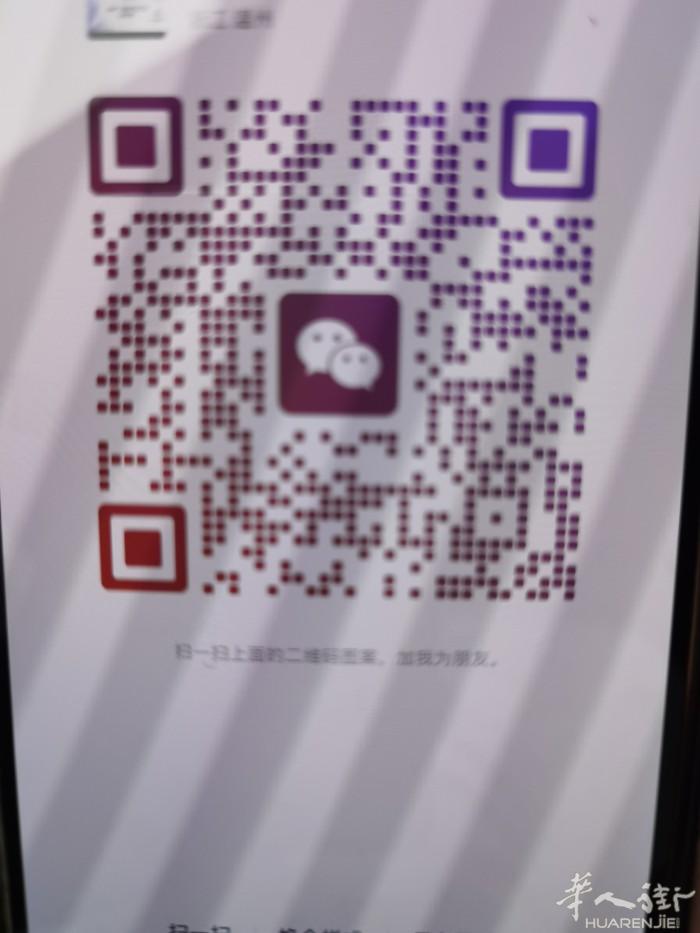 vergaio落地房出租，三层六个房间，每层有独立卫生间，装修新 非常好用，房租