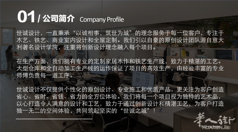 1758887160322766.png 第二版广告_页面_02.png