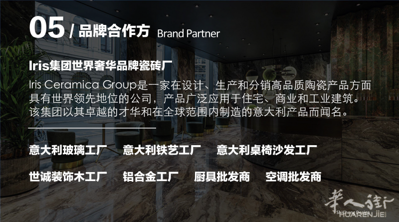 1758887174950643.png 第二版广告_页面_06.png