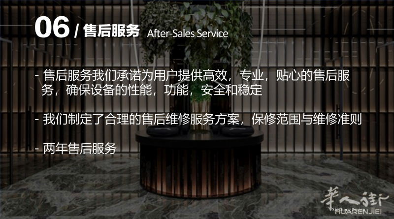 1758887178848471.png 第二版广告_页面_07.png