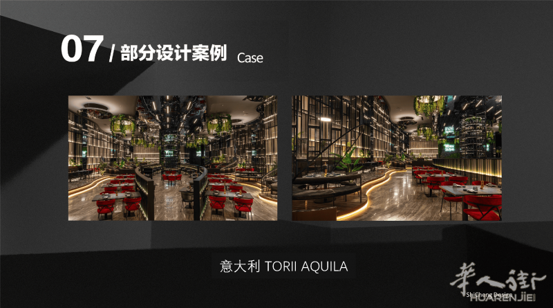 1758887250301344.png 第二版广告_页面_08.png