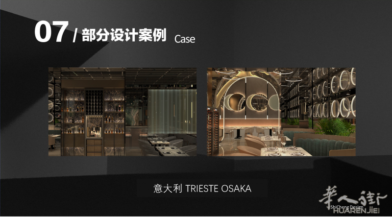 1758887257125597.png 第二版广告_页面_10.png