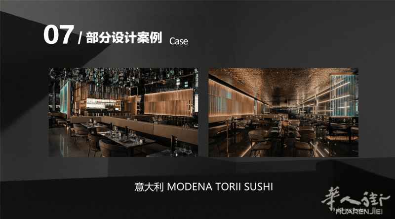 1758887286881330.png 第二版广告_页面_11.png