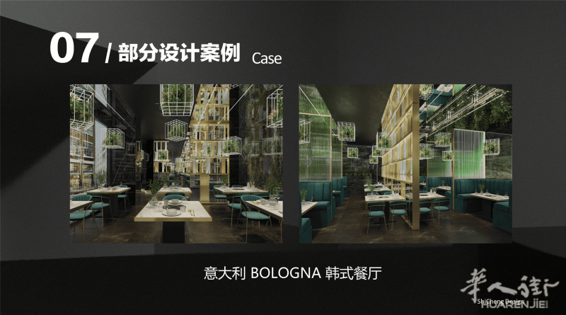 1758887312611133.png 第二版广告_页面_12.png