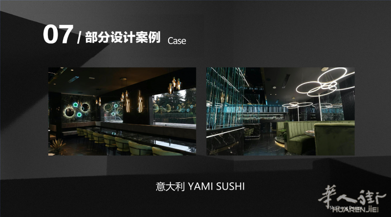 1758887317565918.png 第二版广告_页面_13.png
