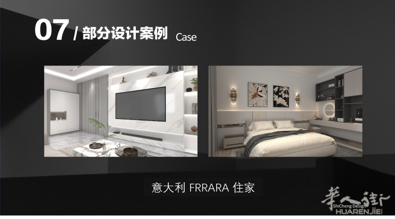 1758887387471576.png 第二版广告_页面_17.png