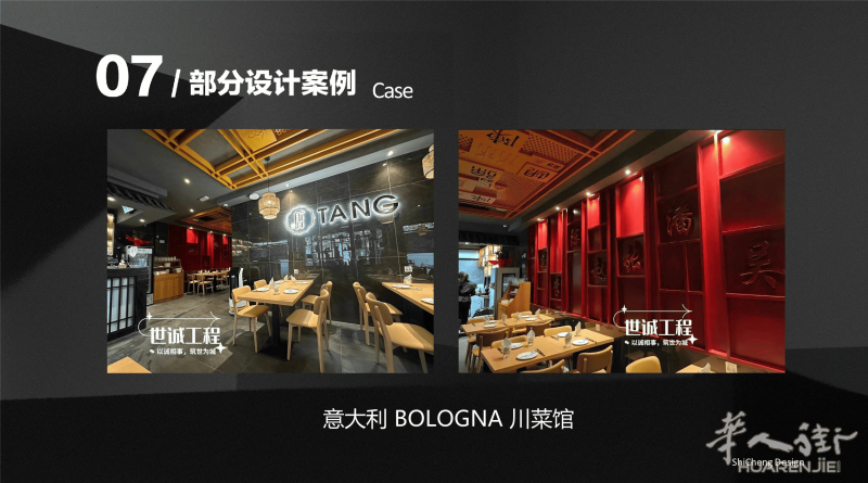 1758887453600486.png 第二版广告_页面_20.png