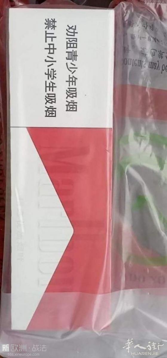 小巴黎红色机场万宝路转让