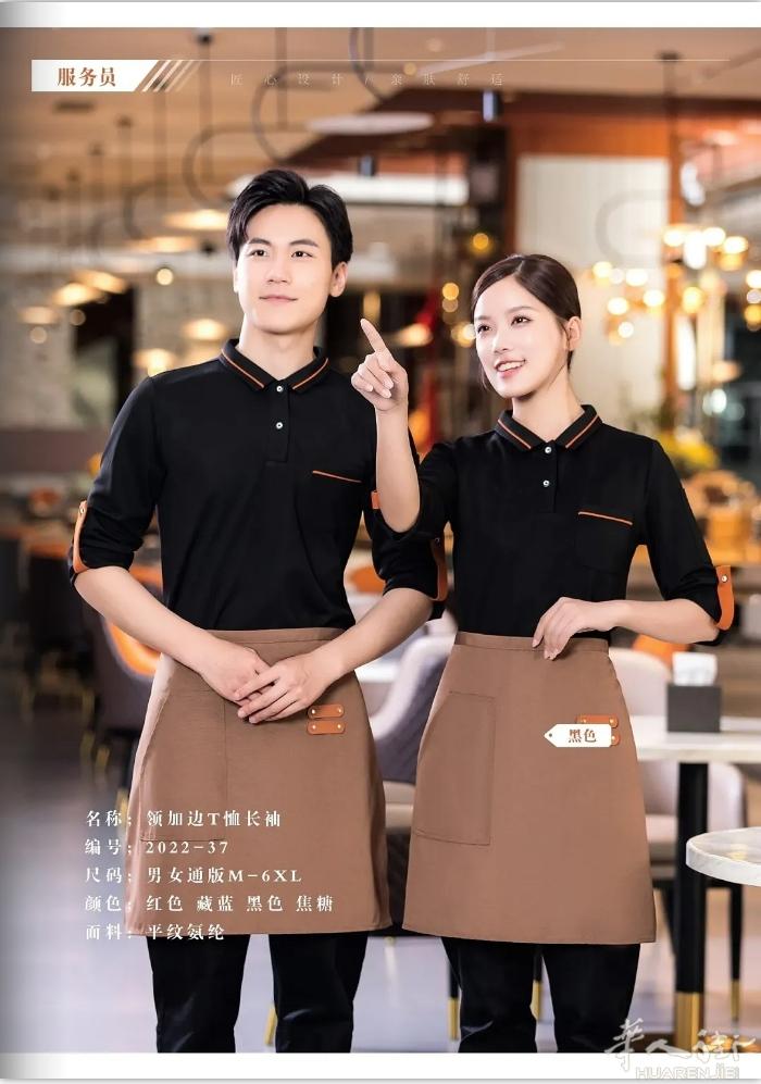 🍂秋冬焕新｜餐饮人专属工作服，颜值与实用双在线！   不管是精致西餐厅、烟火气
