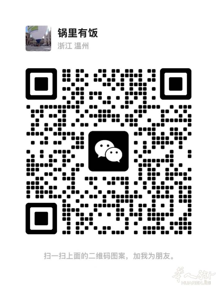 Bologna美甲学徒求职