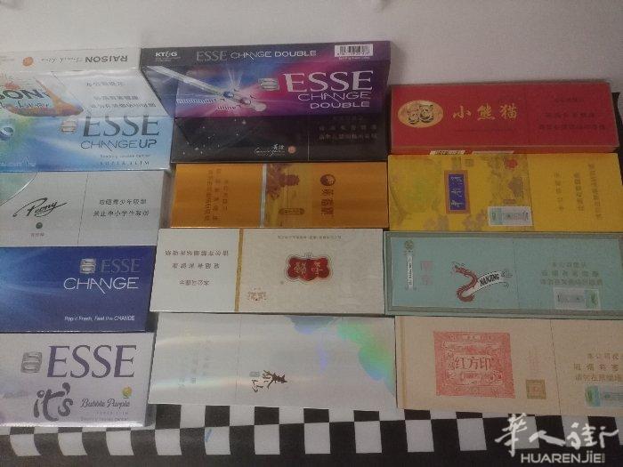 巴黎出国烟   需要的老板请联系