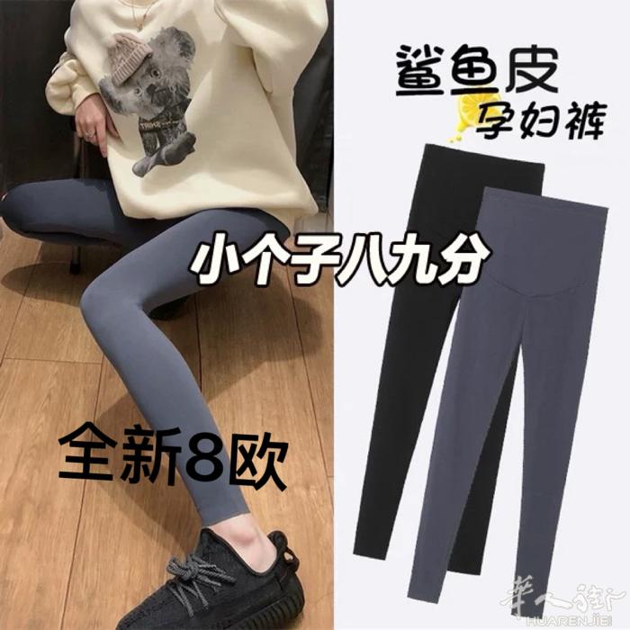 全新孕妇裤 ，可调节腰围大小。