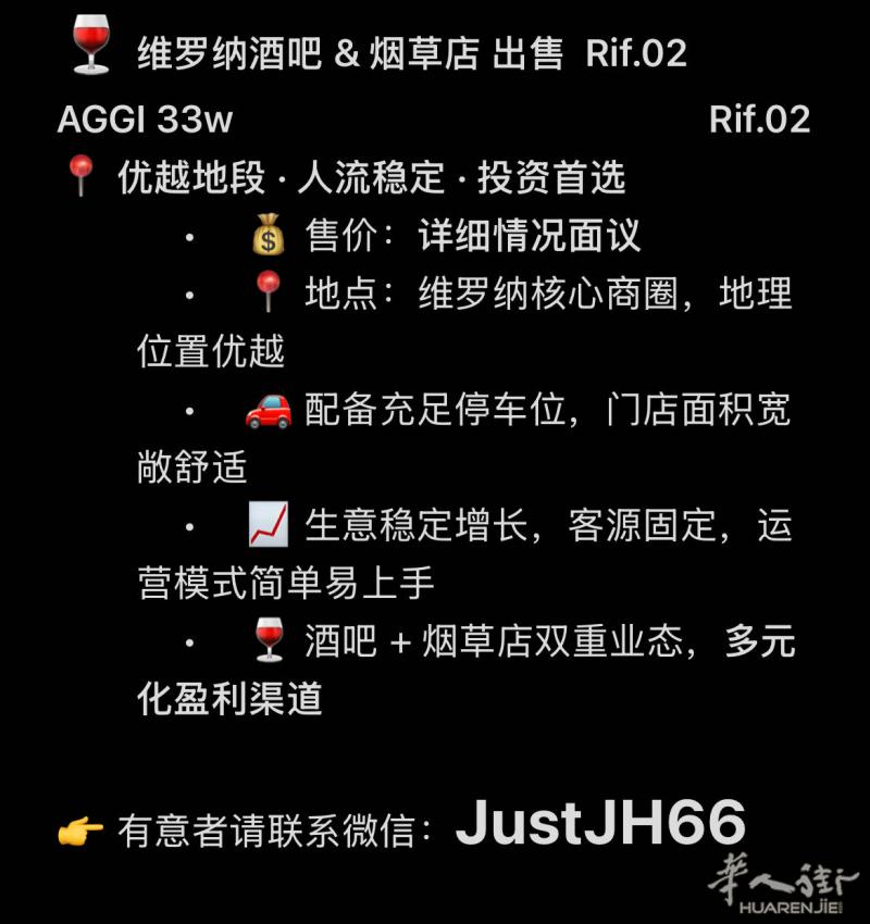 出tabaccheria 价格合理 诚心联系 诚不