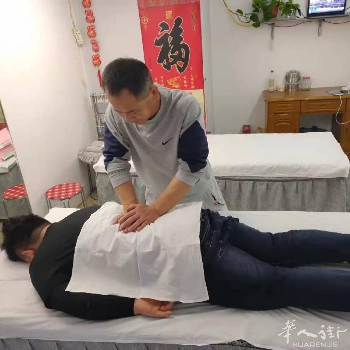 正骨推拿，调理颈肩腰腿痛疼，一次效果明显，效果不满意不收费，地址在普拉托中国街，
