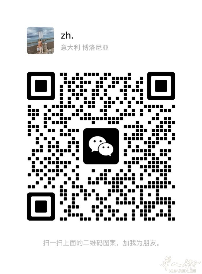 bologna市中心首饰店需要2名女店员，要求18岁以上，意大利语流利，不包住，