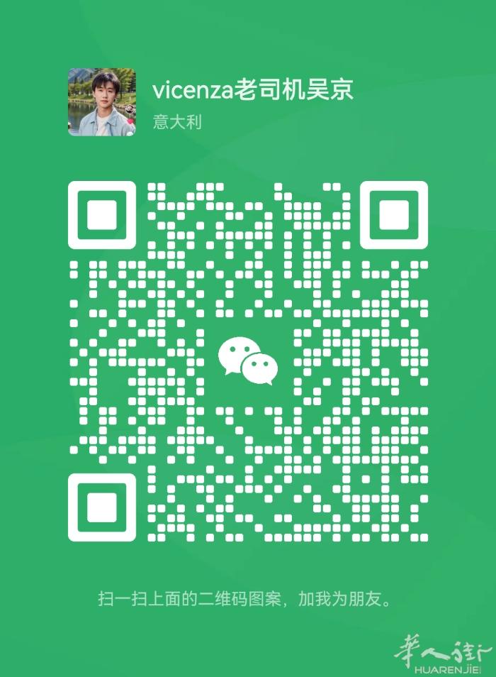 本人中国刚刚出来想找一份大厨工作。有经验丰富。有居留。 想在vrneto找。有需