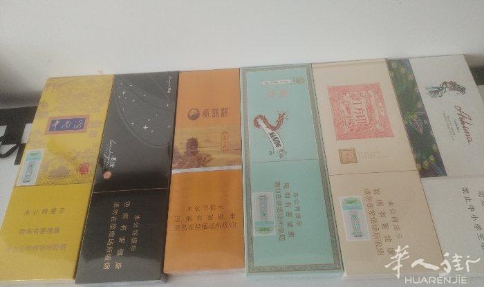 巴黎出 煊赫门 小熊猫 红双喜 需要的老板请联系