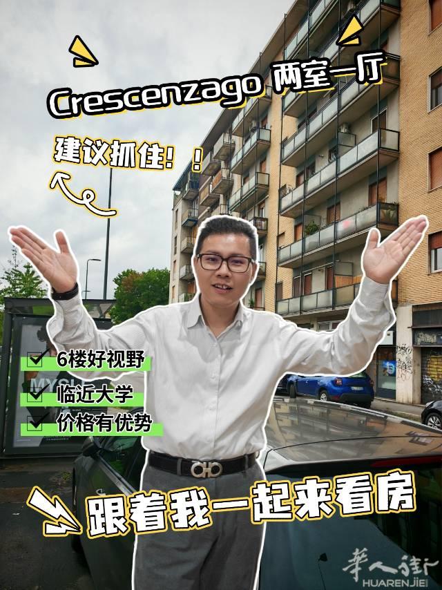 crescenzago 精选两室一厅