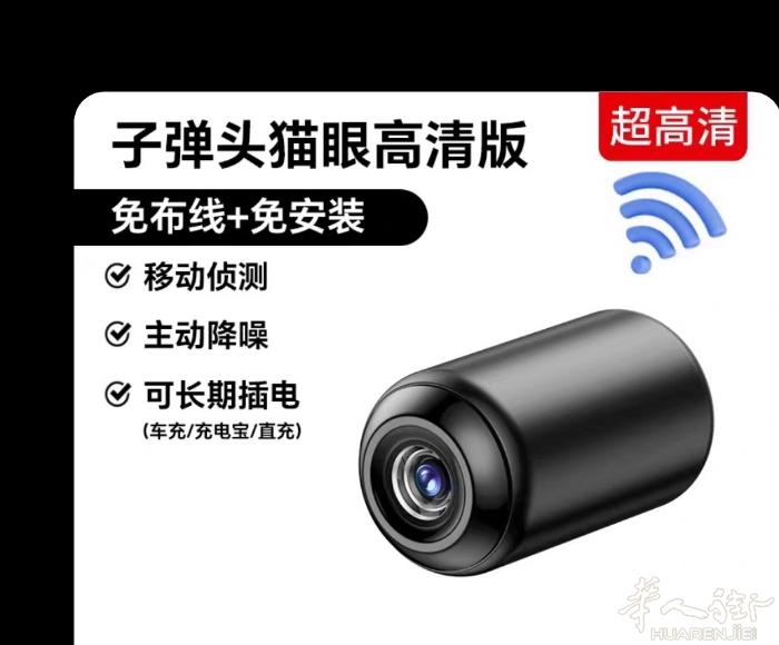偷窥看家抓奸好把手