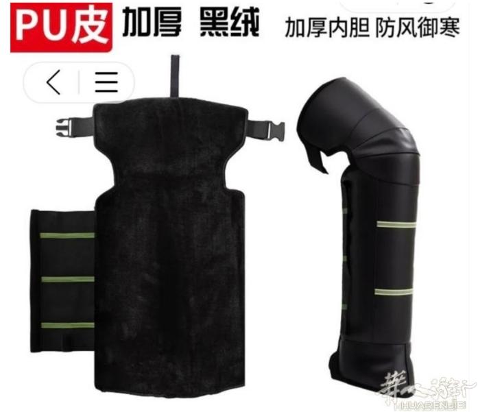 护膝