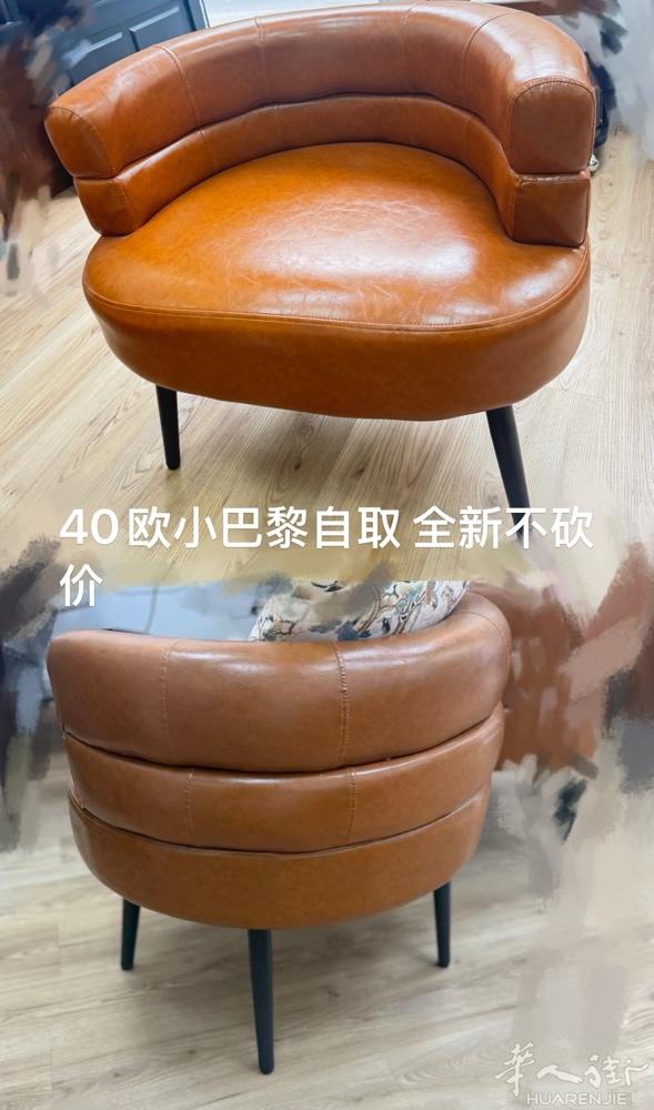 单人沙发椅真皮 几乎全新 没有损坏 40出