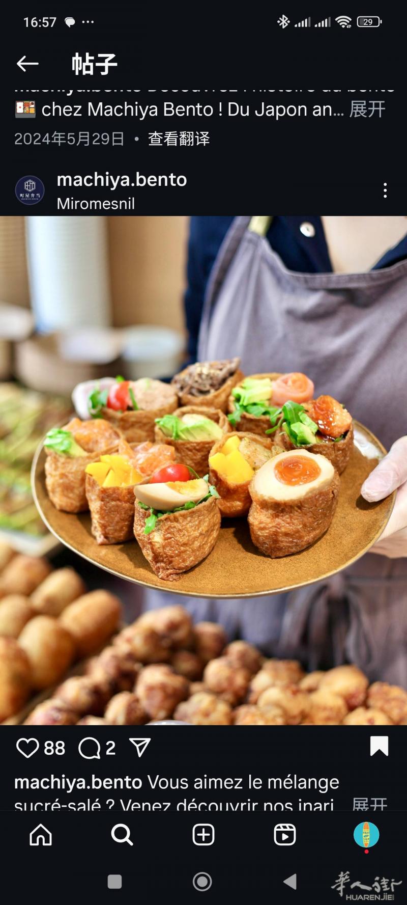✅ 轻食店招聘兼职帮厨（Minijob)