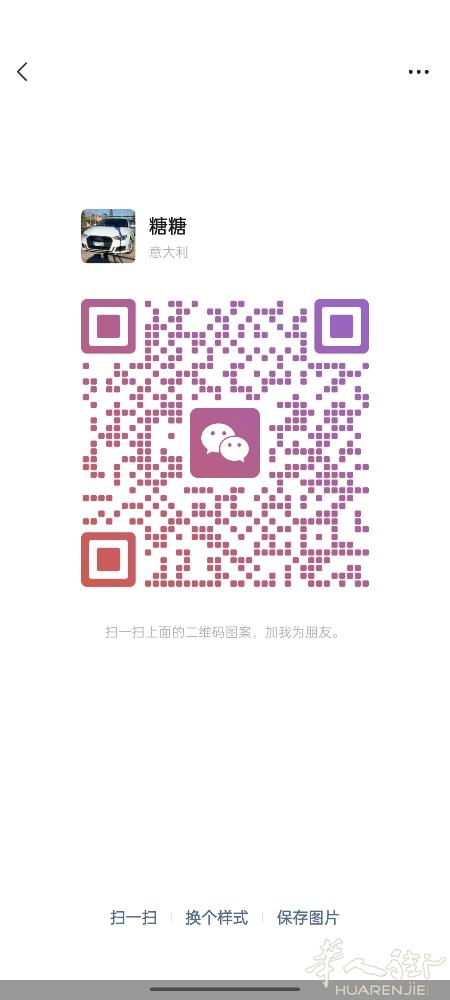 10月一号明天prato出发去米兰可带人代物10月3号早上6点佛罗伦萨空车去罗马