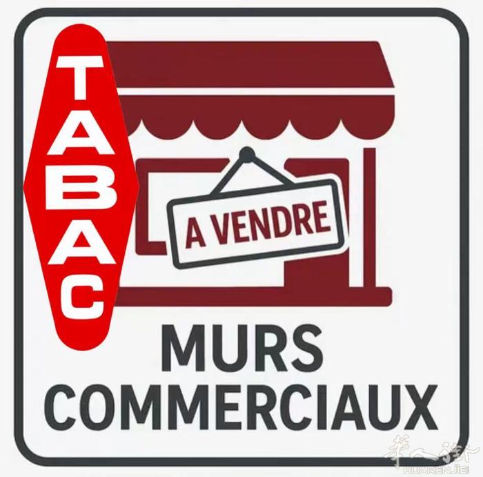 S4461- 77省火车站 出售 MURS TABAC + 地产公司。 总面积：