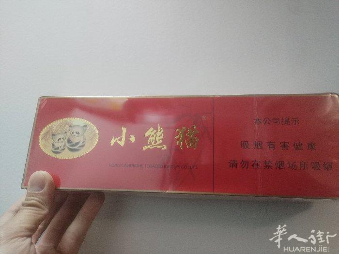 机场带的 几条软包小熊猫  保真 不多 需要的联系我