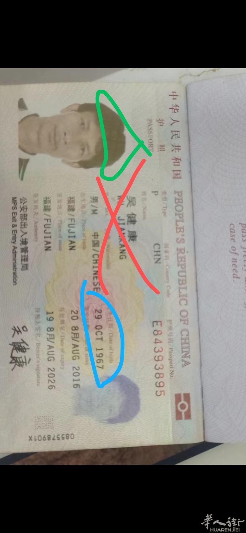 偷鸡摸狗，偷拿打砸他全占，装修小工界的混子，福建籍