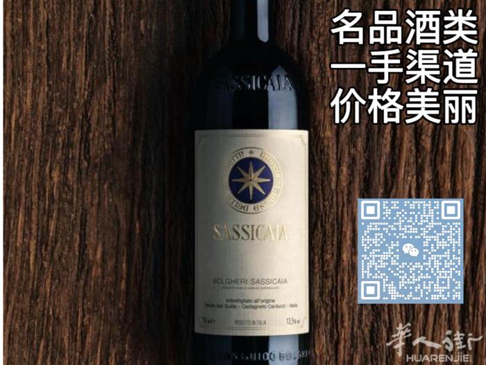 全意大利可发，接下来几个月各种节日，必备高档红酒，非常适合送