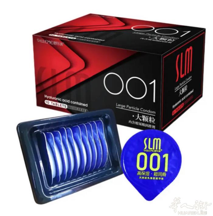 保健品，安全套。超薄透感，全意可邮寄。有需要联系微信：996755343