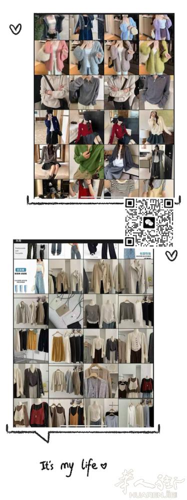 超全代Go ， 欢迎大家关注， 女装 男装 童装 品牌衣服 等等， 全部最低价。