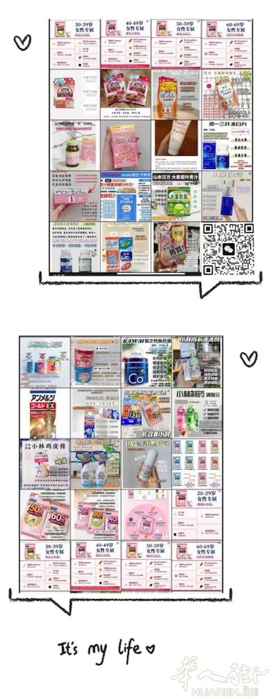 可拼邮， 小件拼邮超划算！ 日韩产品等…