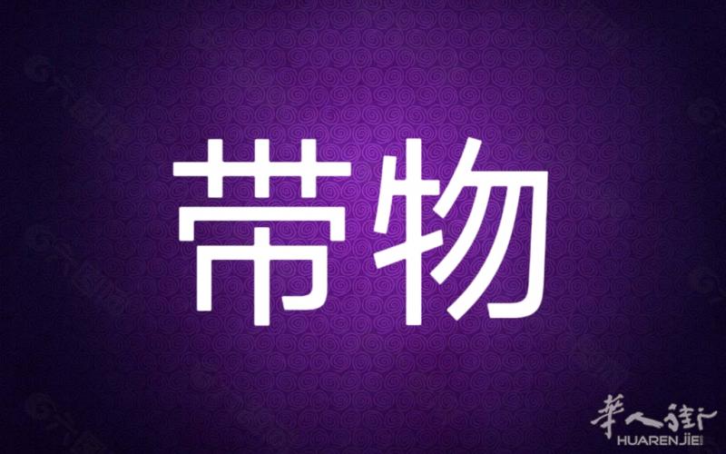 10🈷️1日，madrid飞成都转福州，可以帮忙