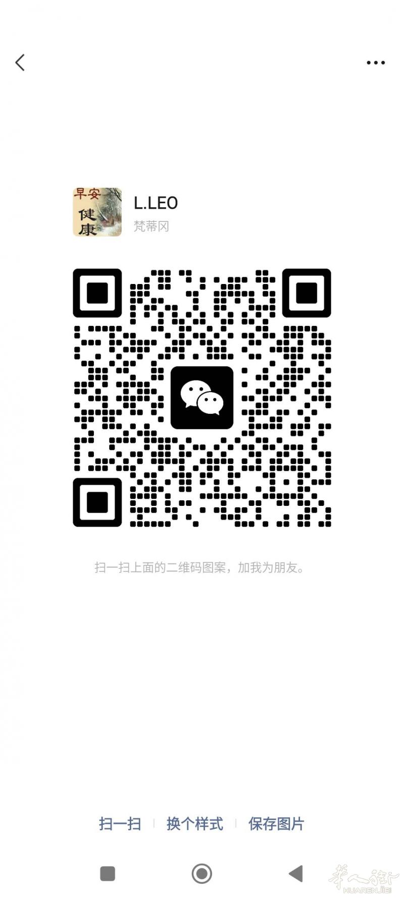 快速办理男/女按摩师资格证书..
个人/开店 适合