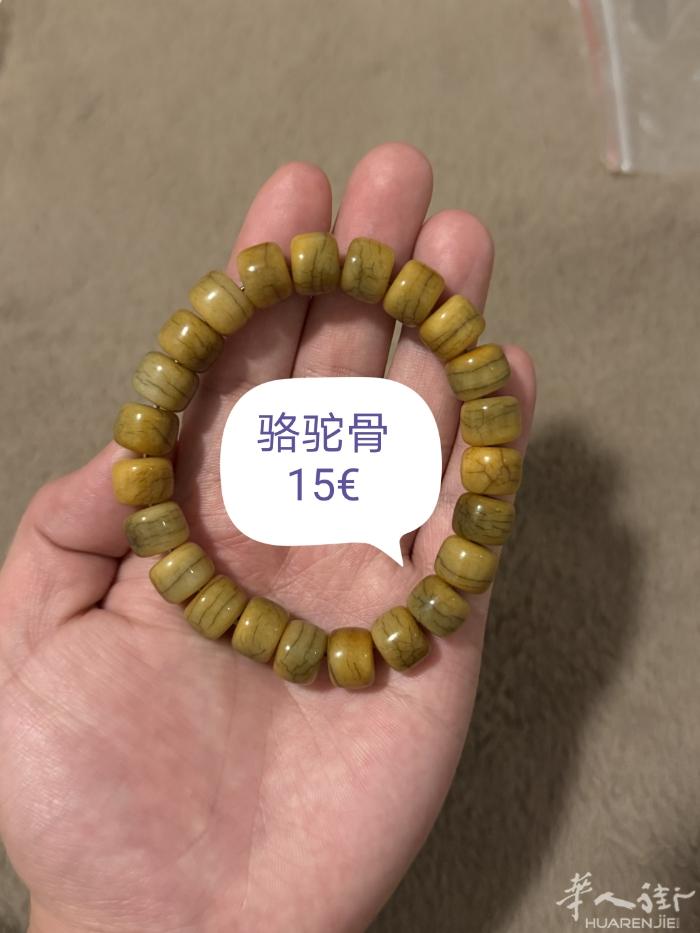 文玩手串