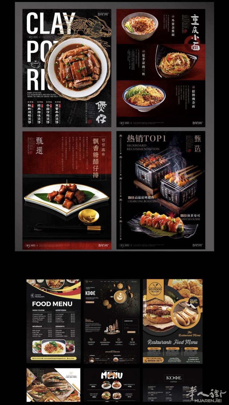 ✨ 专业设计 · 出图快 · 有格调 ✨

🎯