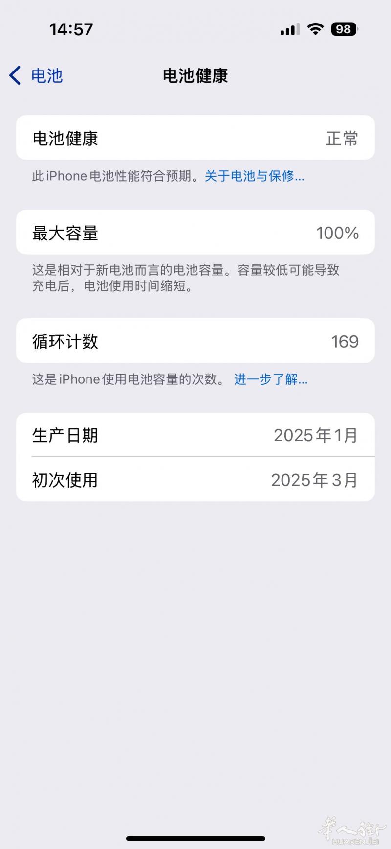 出一部国行苹果16，128G，三月份买的，还在保修