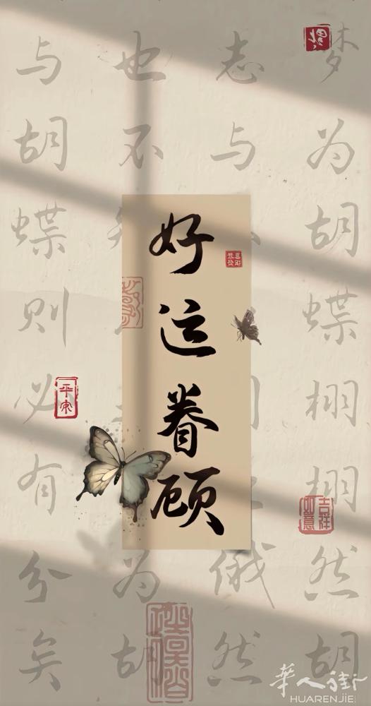 招人啦 ～  招人啦    西西里岛 agrigento 大型百货 招 店员