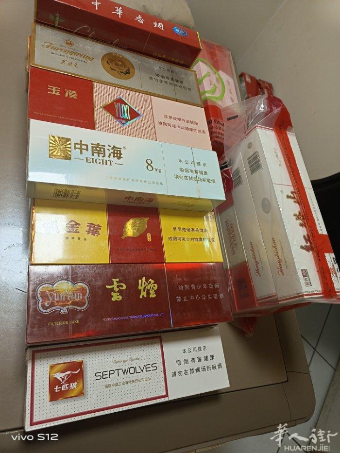 朋友从国内带过来的，有烟草局的也有免税店的，需要联系！