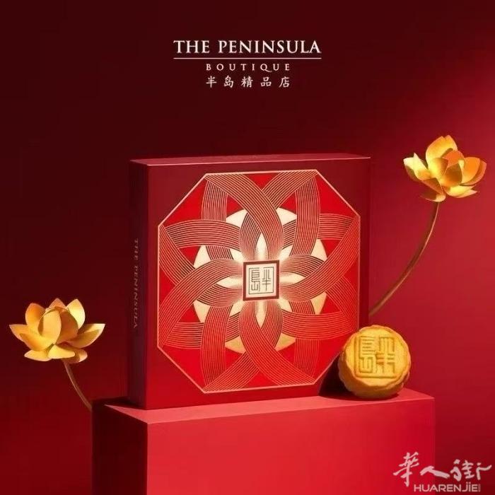 香港美心流心月饼 半岛月饼 需要加微信0749412594或扫二维码
